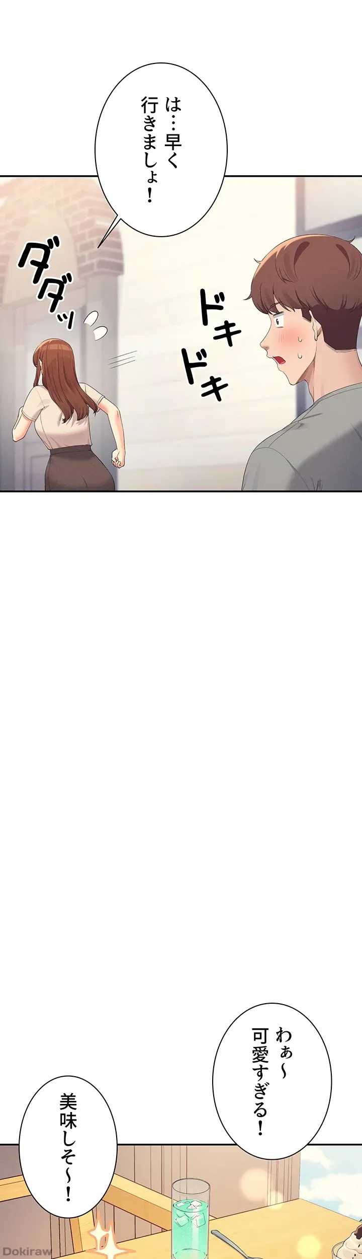 ページ 36 — 第109話
