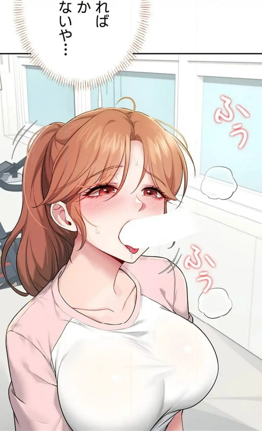 ページ 21 — 第21話