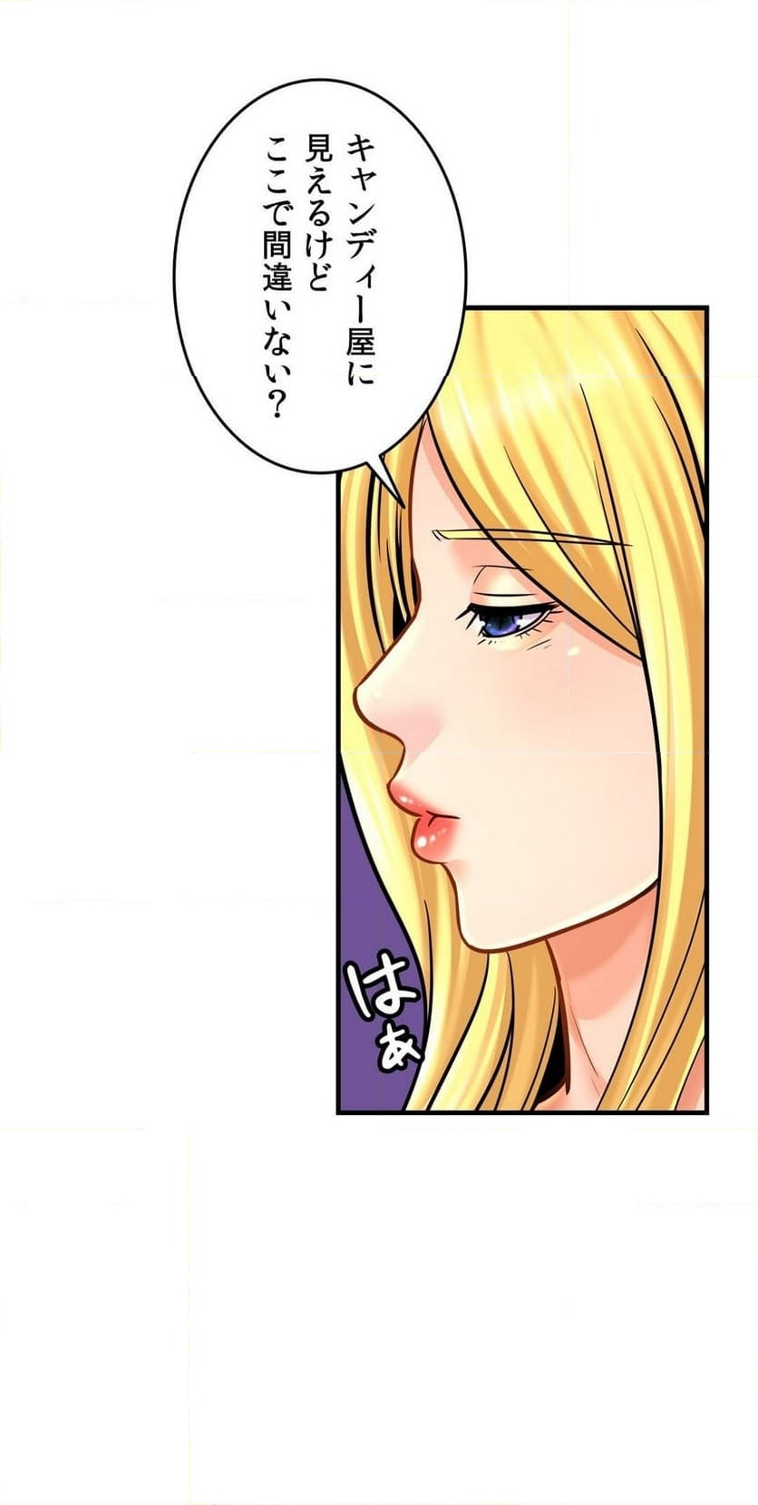 ページ 11 — 第56話