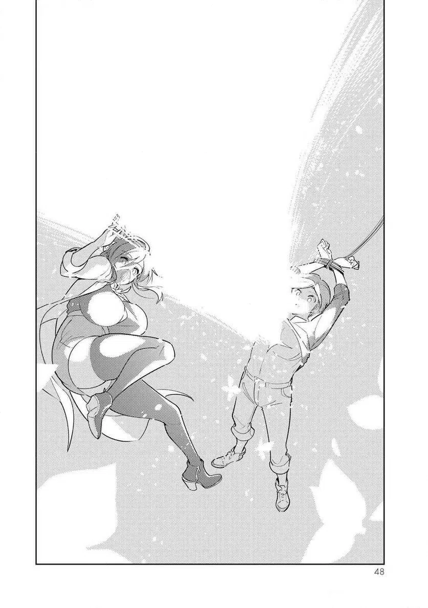 ページ 12 — 第11話