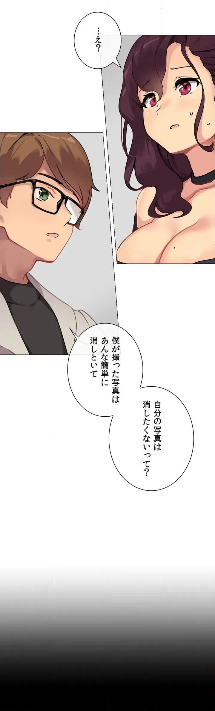ページ 36 — 第1話