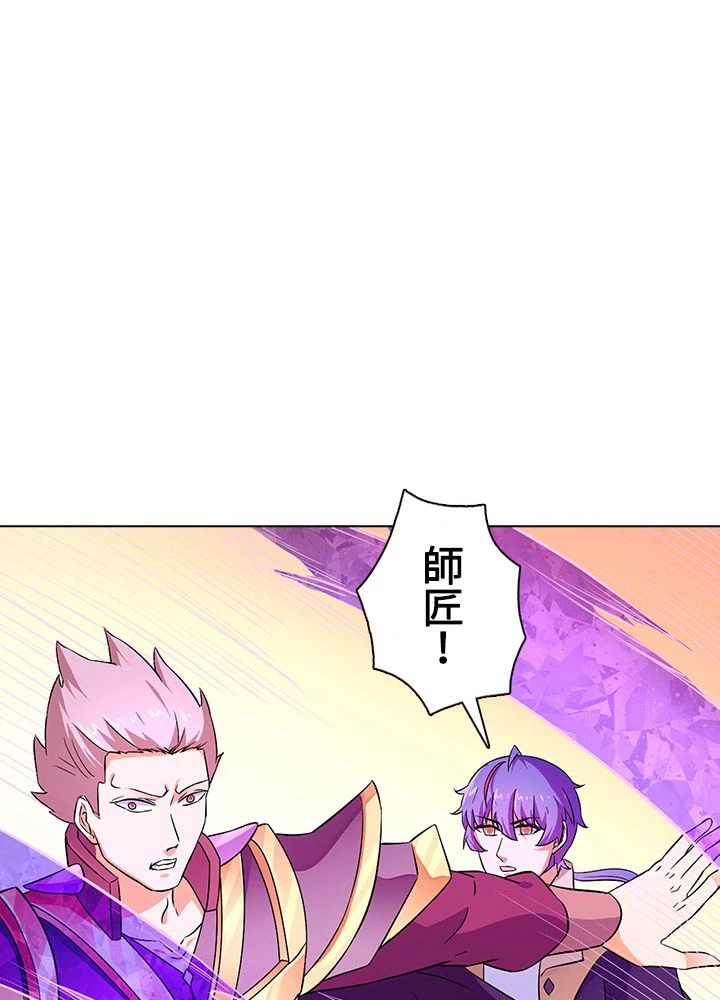 ページ 21 — 第119話