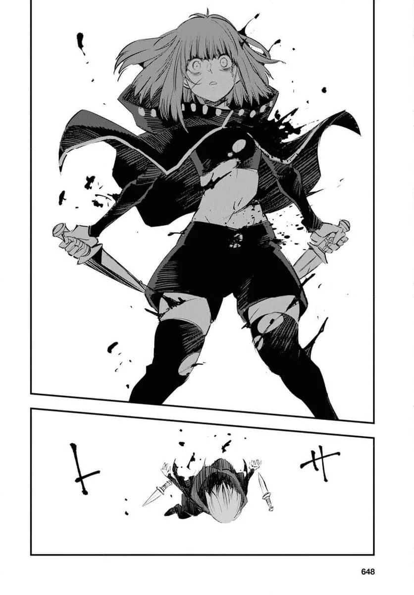 ページ 10 — 第64話