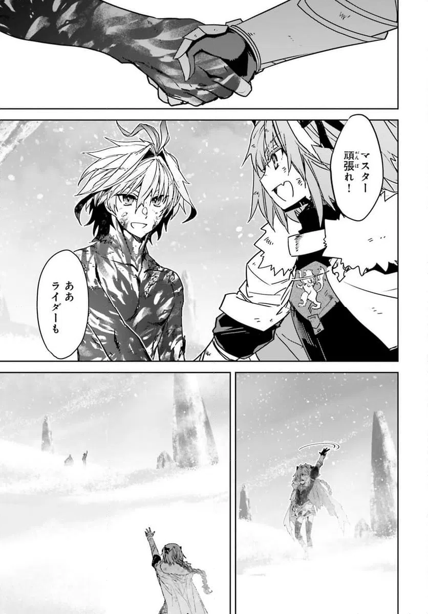 ページ 17 — 第72.1話