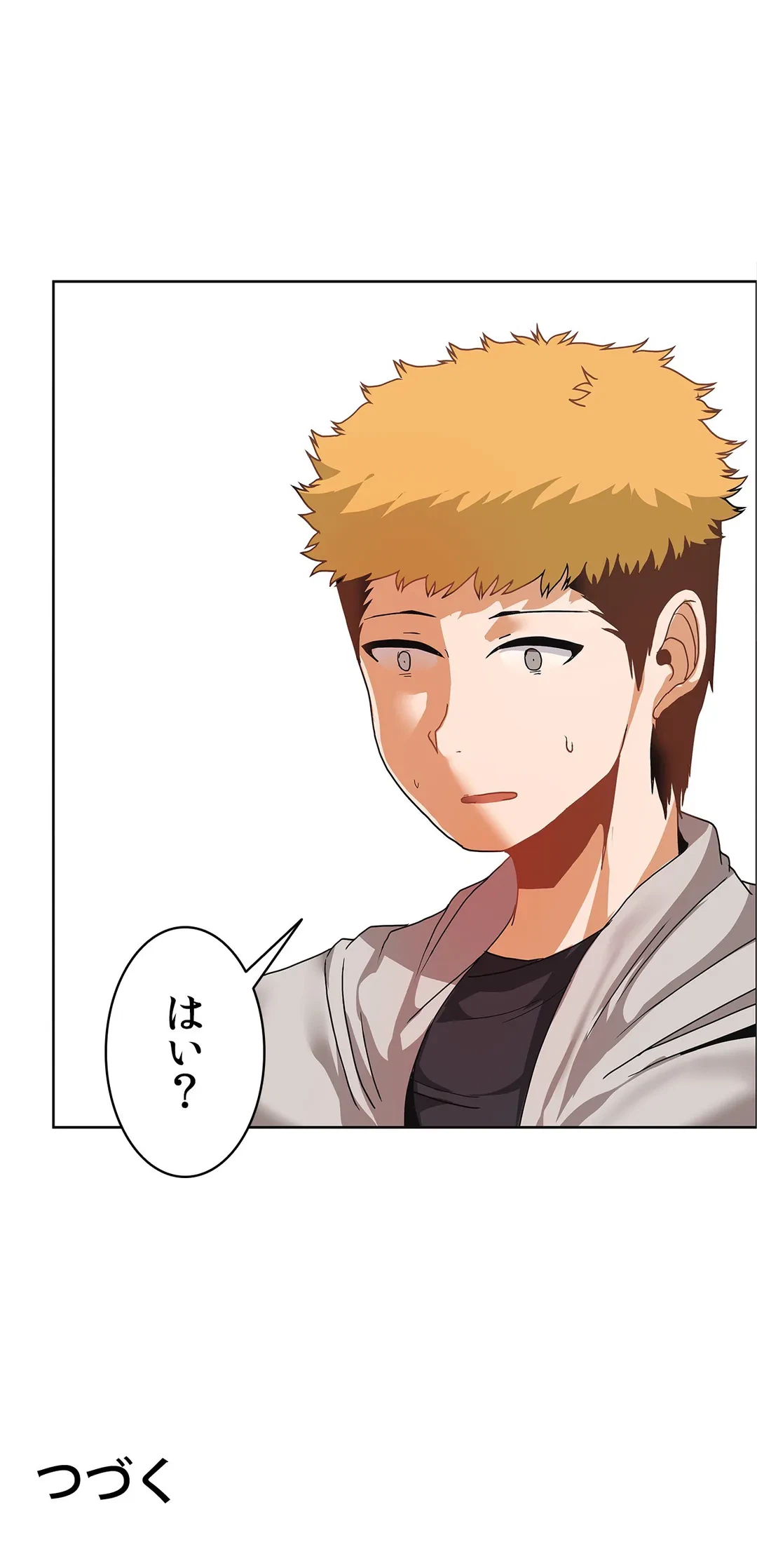 ページ 34 — 第39話