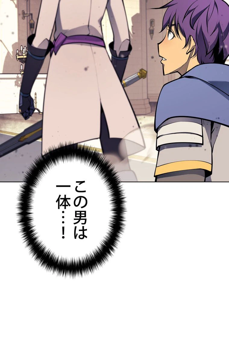 ページ 4 — 第62話