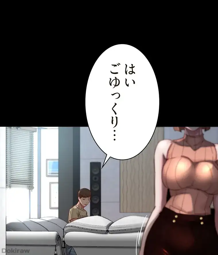 ページ 26 — 第151話