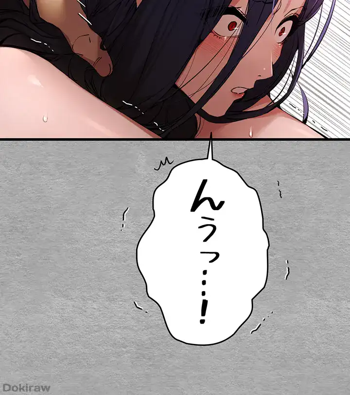 ページ 31 — 第77話