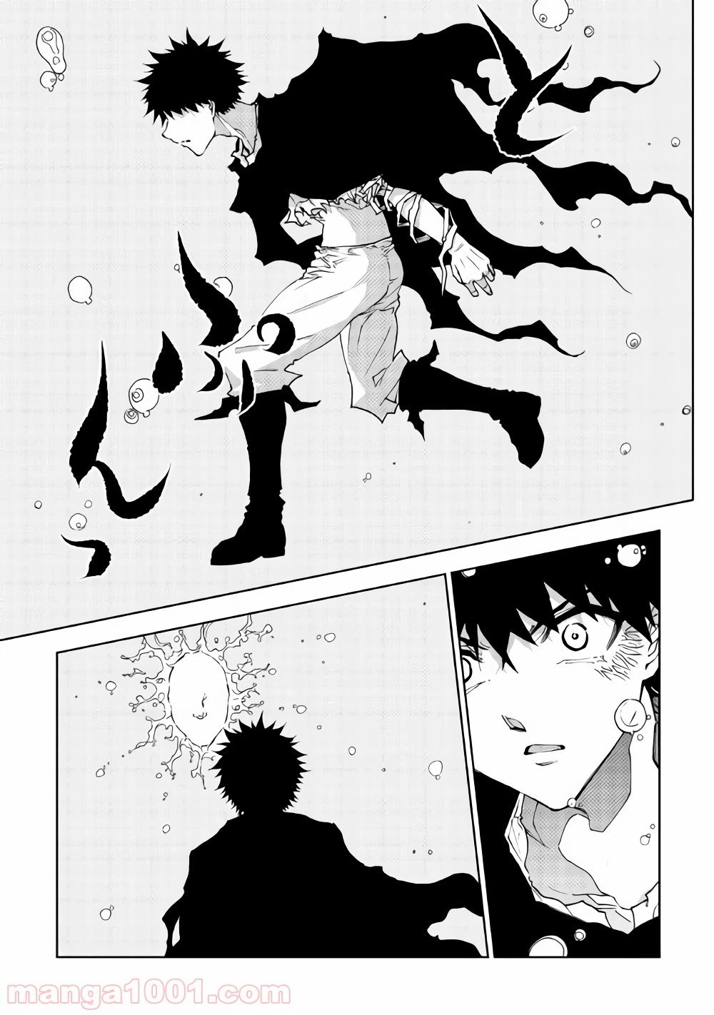 ページ 15 — 第32話