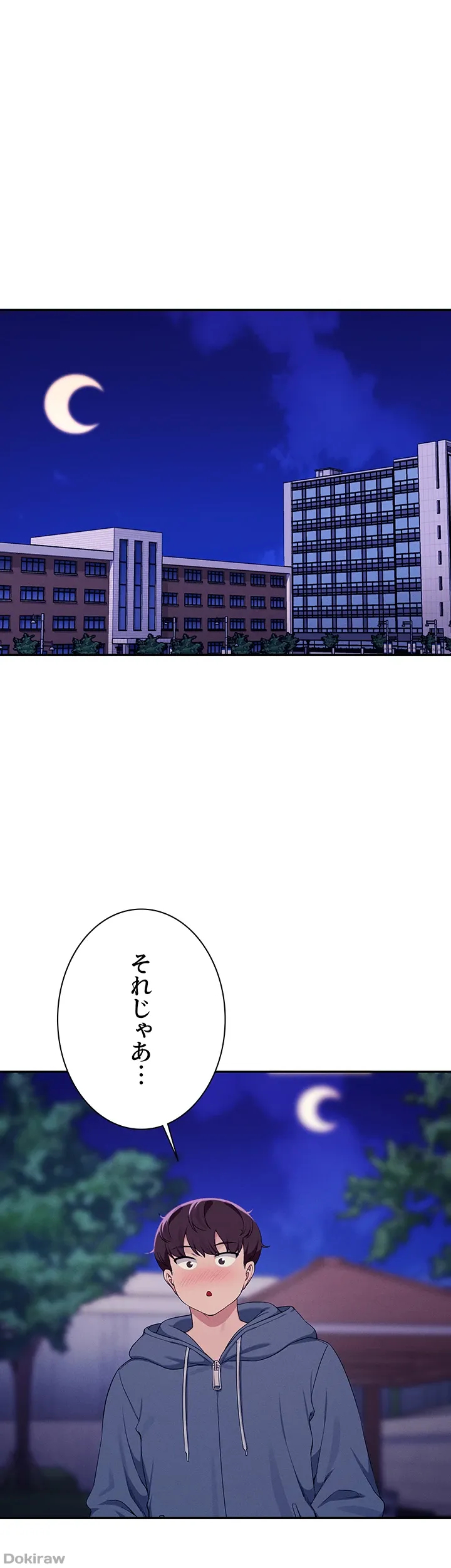 ページ 31 — 第127話