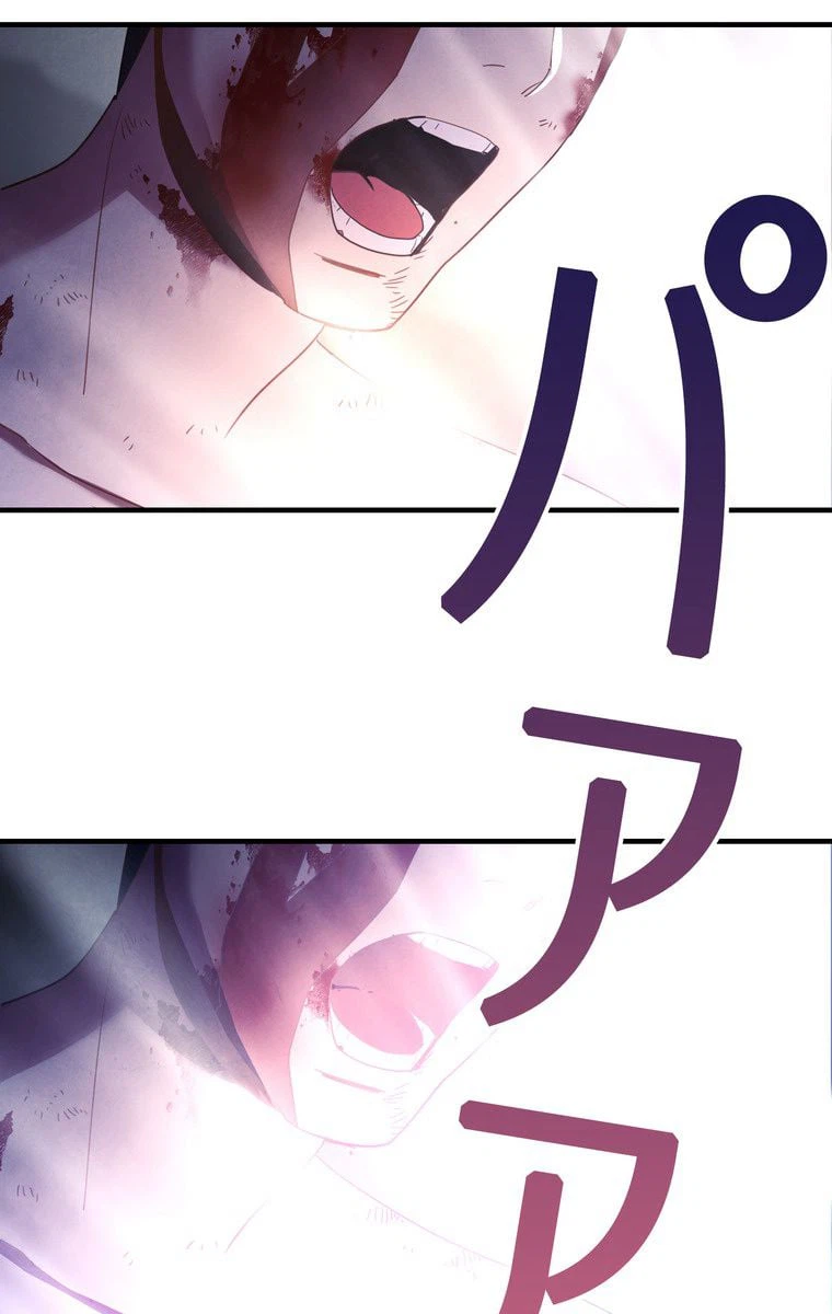 ページ 13 — 第1話