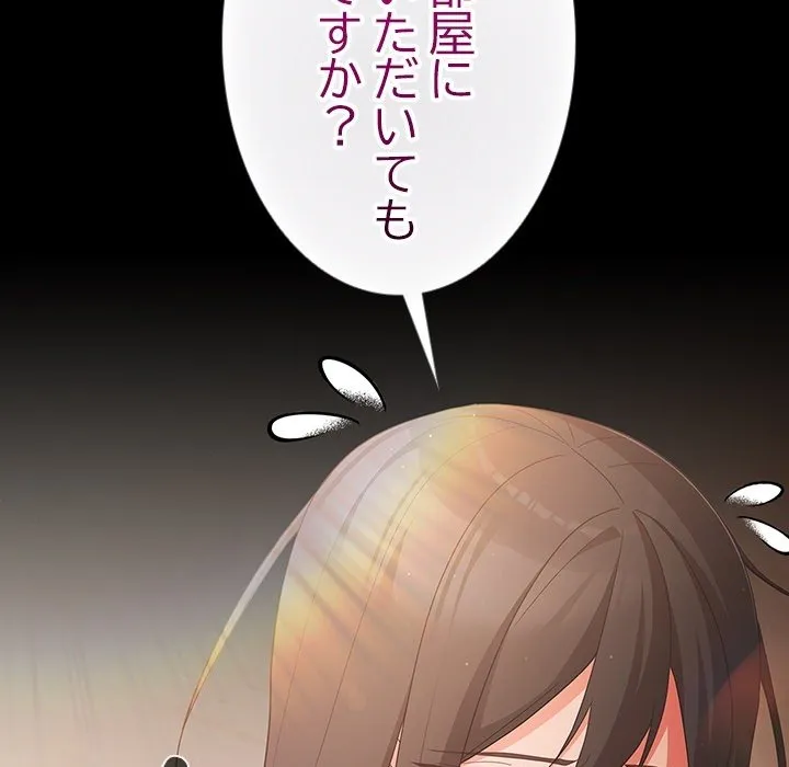 ページ 31 — 第0話