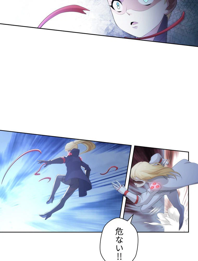 ページ 34 — 第53話