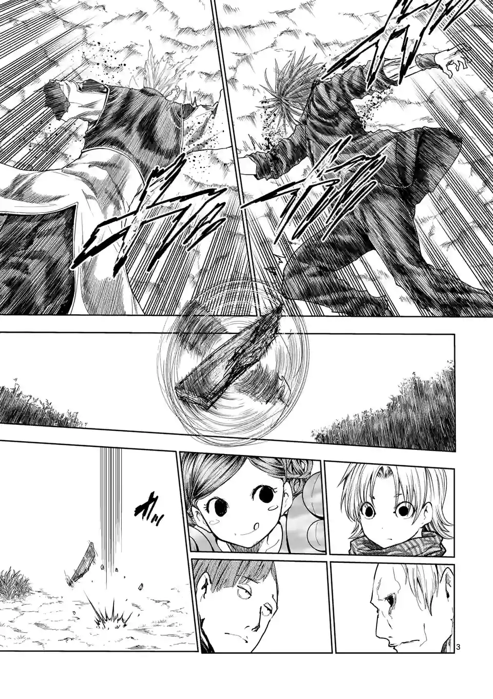 ページ 3 — 第198話