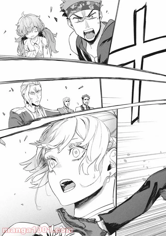 ページ 12 — 第2.2話