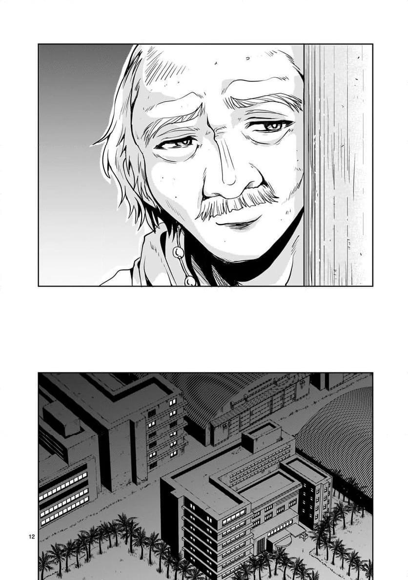 ページ 12 — 第21話