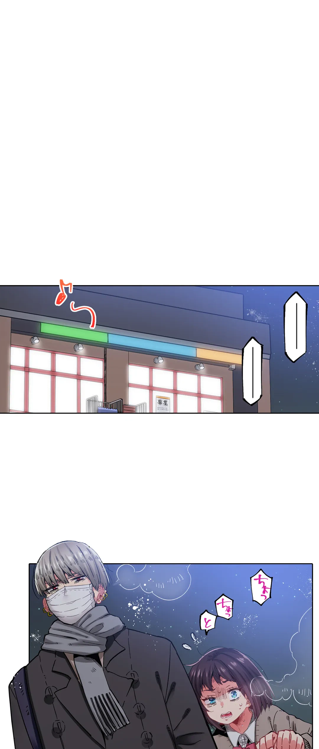 ページ 13 — 第31話