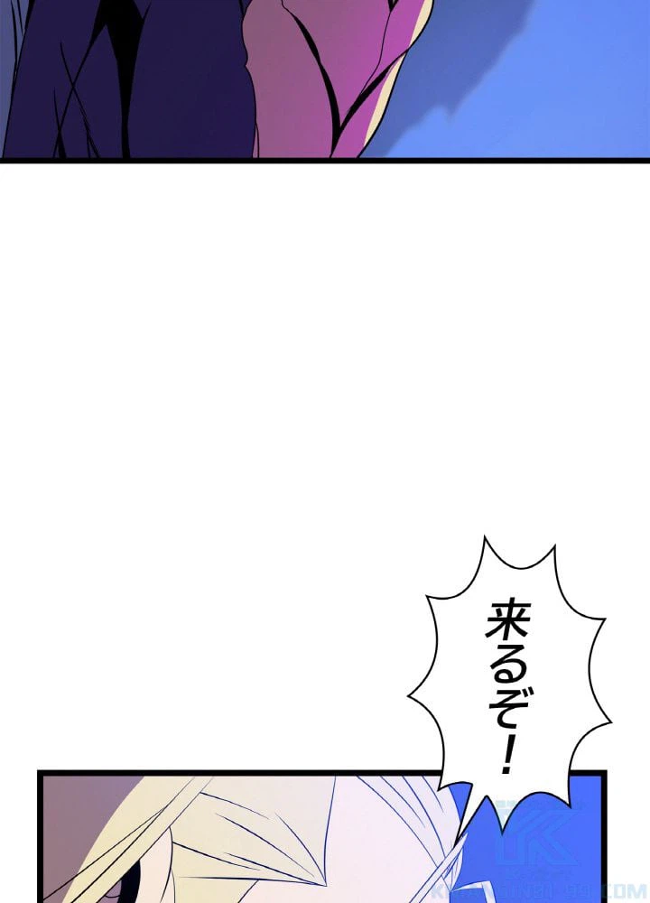 ページ 29 — 第96話