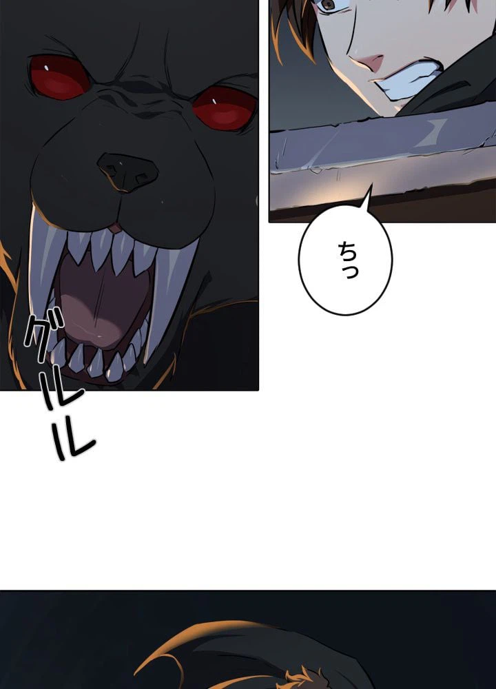 ページ 19 — 第15話