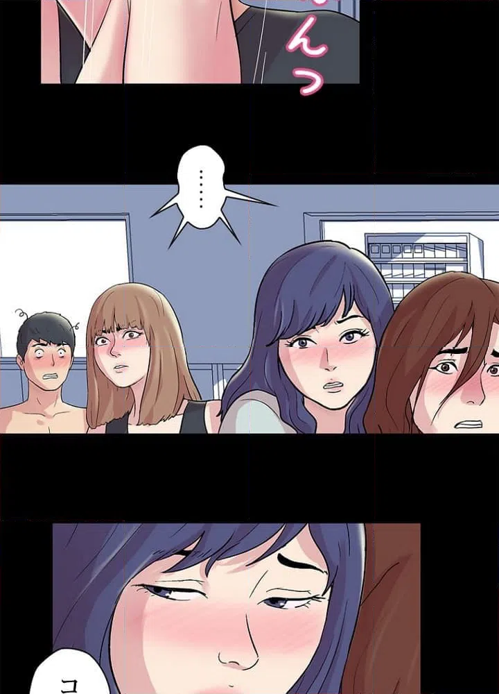 ページ 9 — 第44話