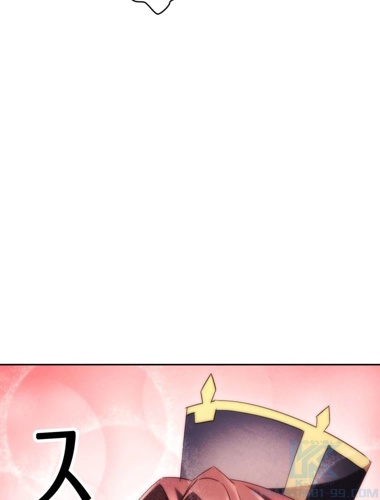 ページ 29 — 第137話