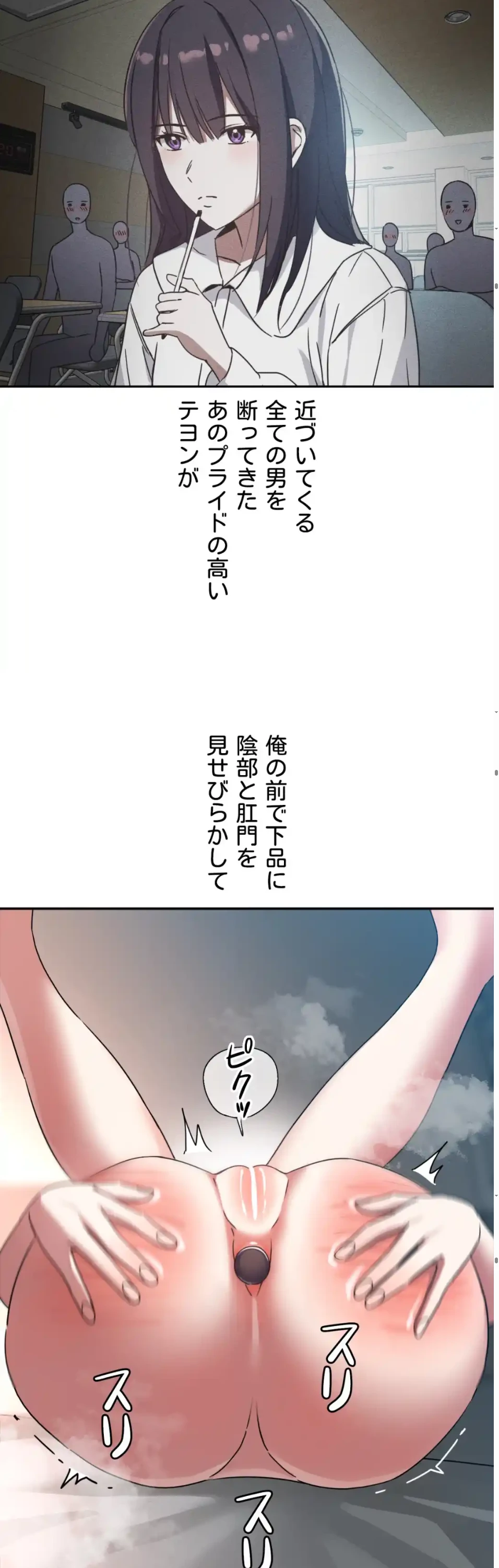 ページ 13 — 第12話