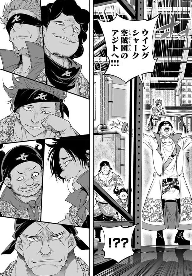 ページ 19 — 第7話