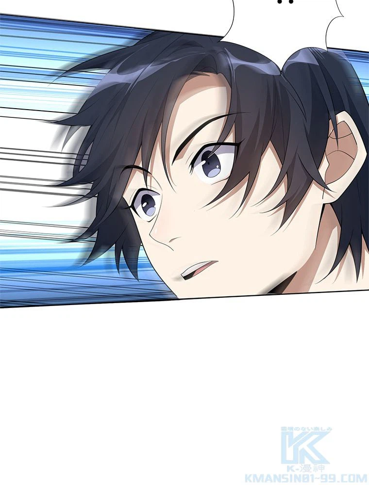 ページ 17 — 第2話