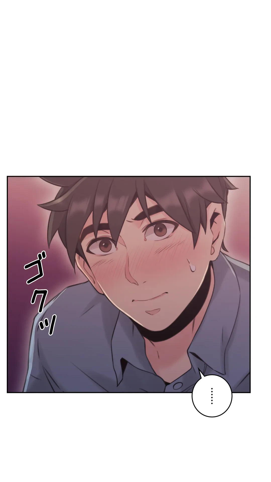 ページ 17 — 第15話