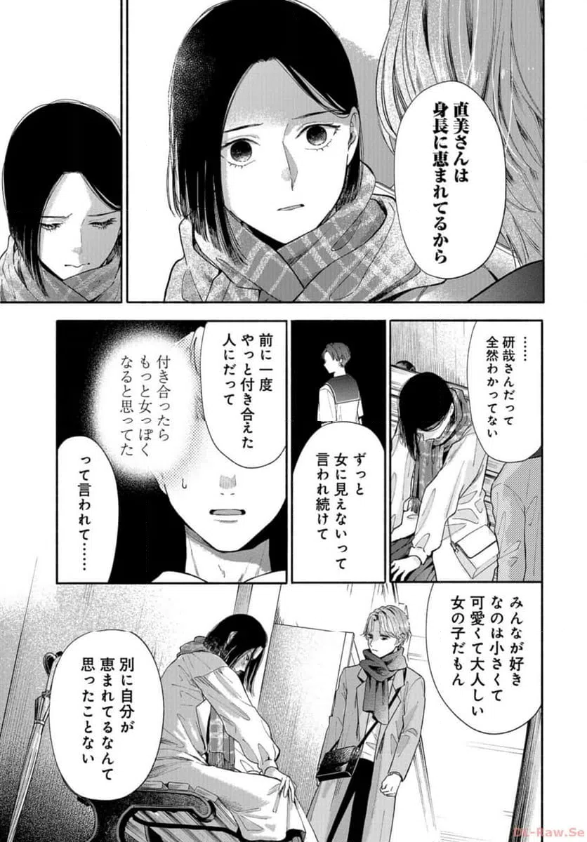 ページ 27 — 第6話