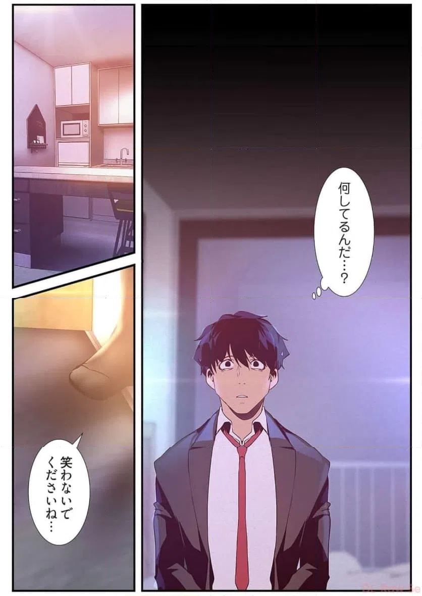 ページ 42 — 第57話