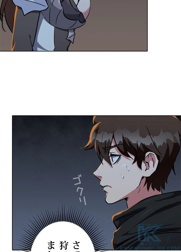 ページ 23 — 第19話