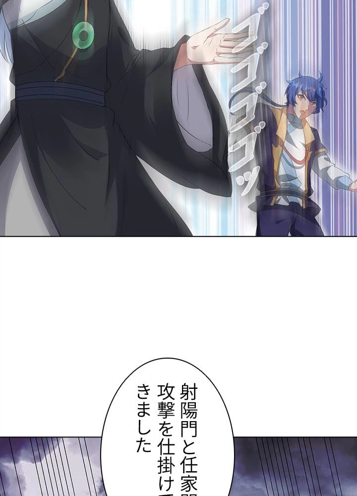 ページ 15 — 第114話