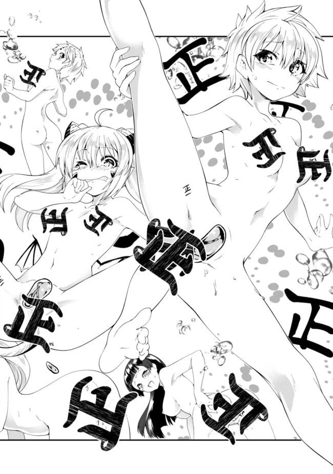 ページ 12 — 第107話