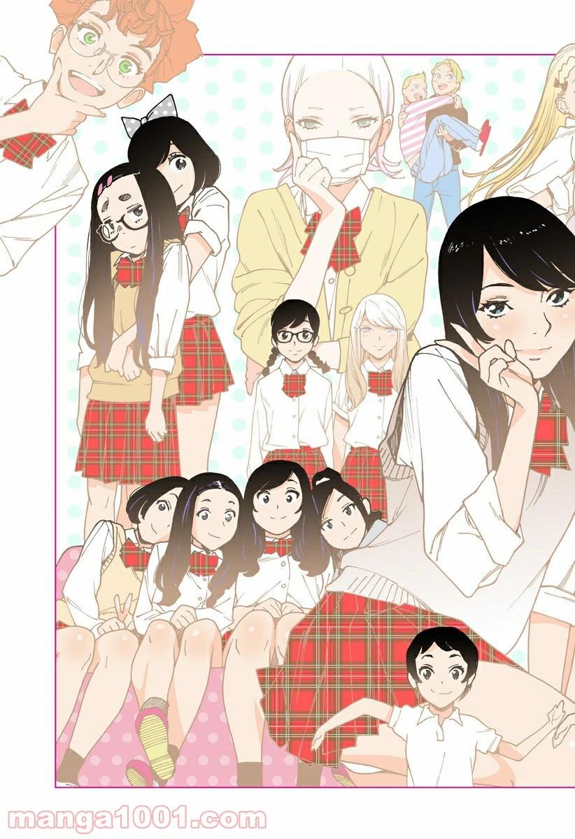 ページ 3 — 第235.6話