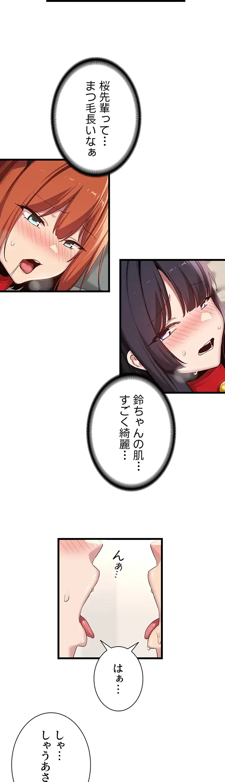 ページ 19 — 第107話