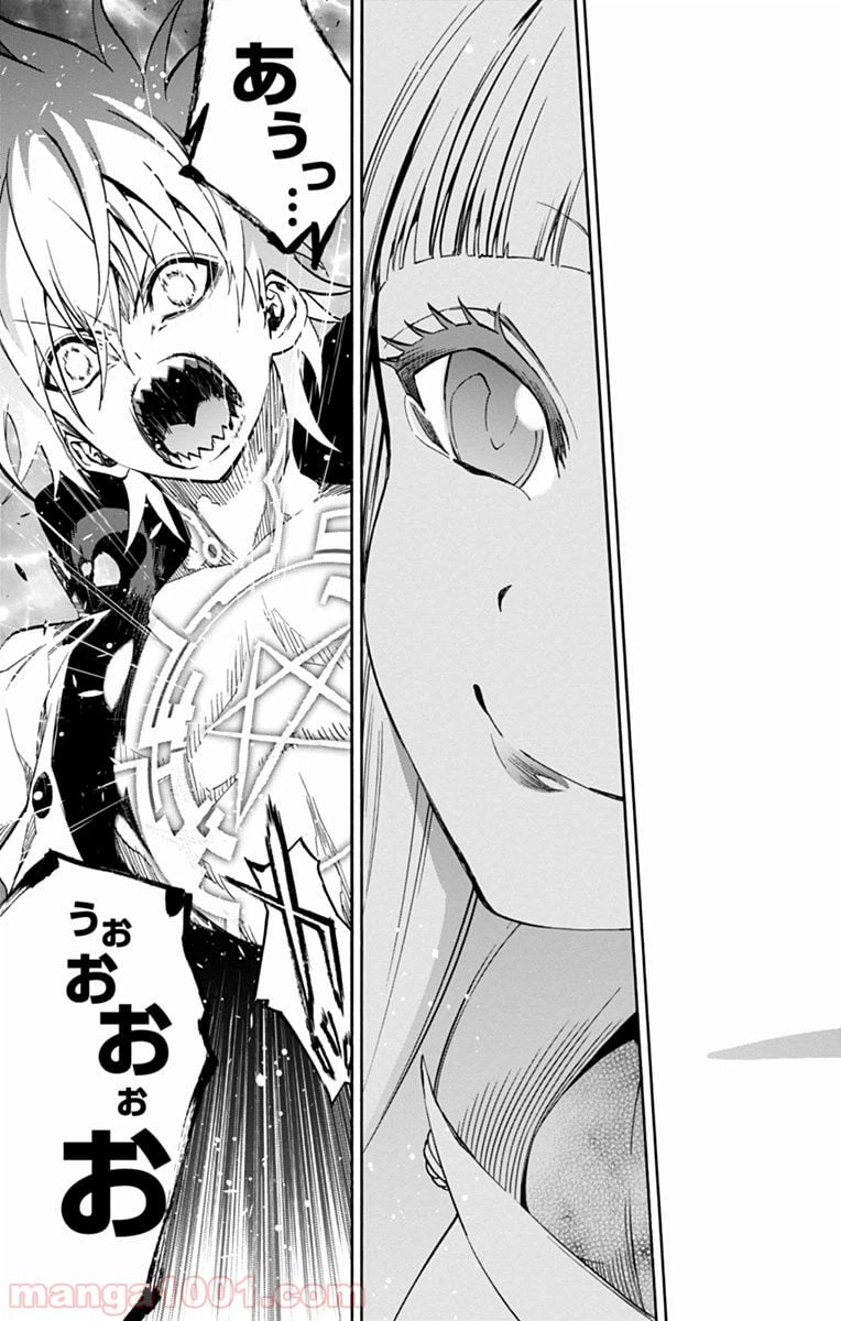 ページ 47 — 第21話