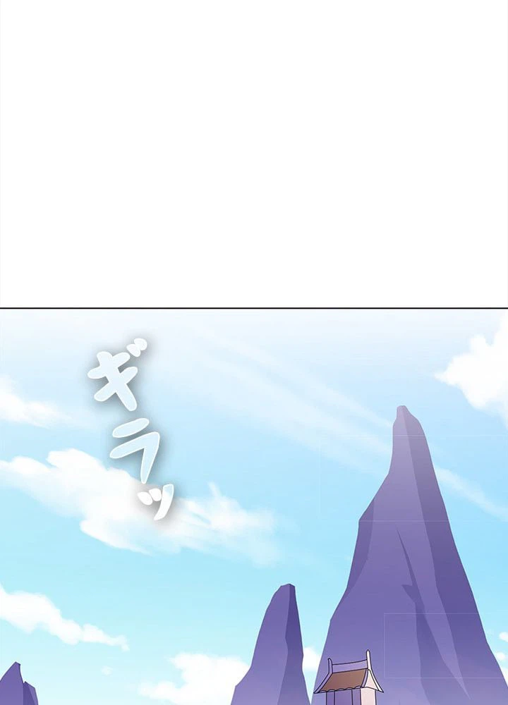 ページ 24 — 第55話