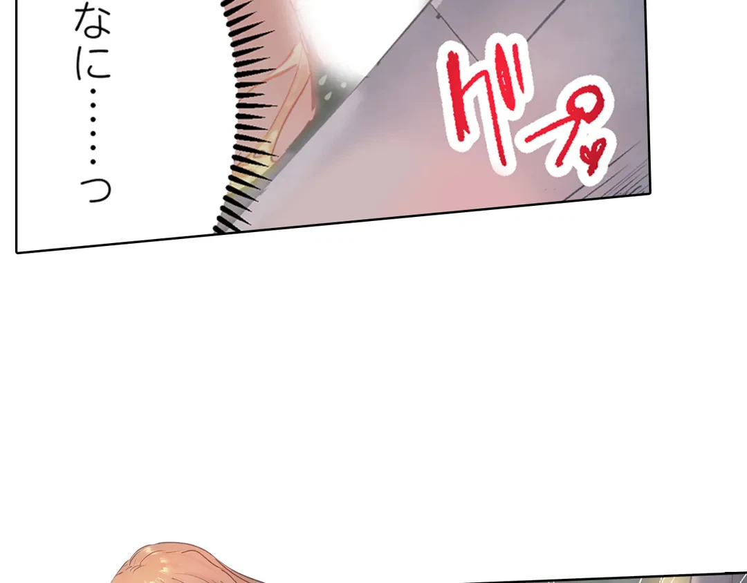 ページ 27 — 第18話