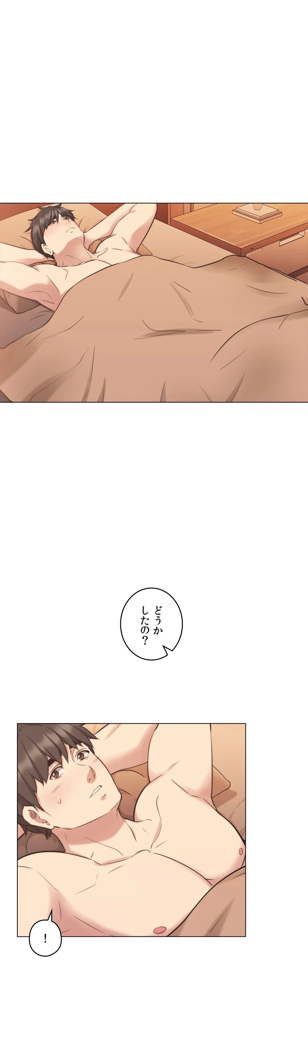 ページ 11 — 第56話