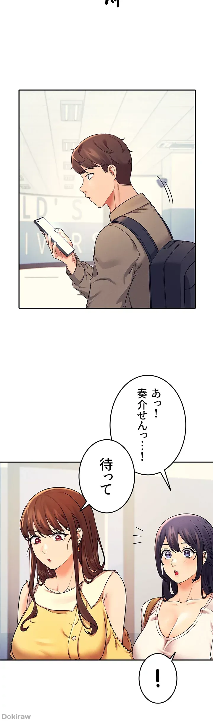 ページ 35 — 第21話