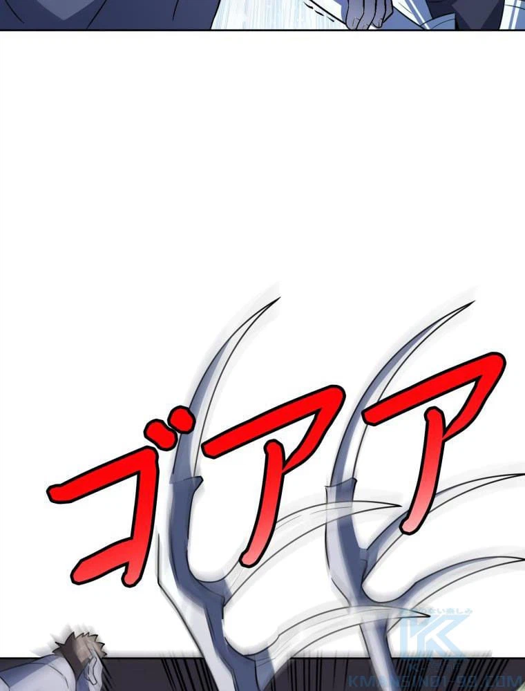 ページ 23 — 第100話