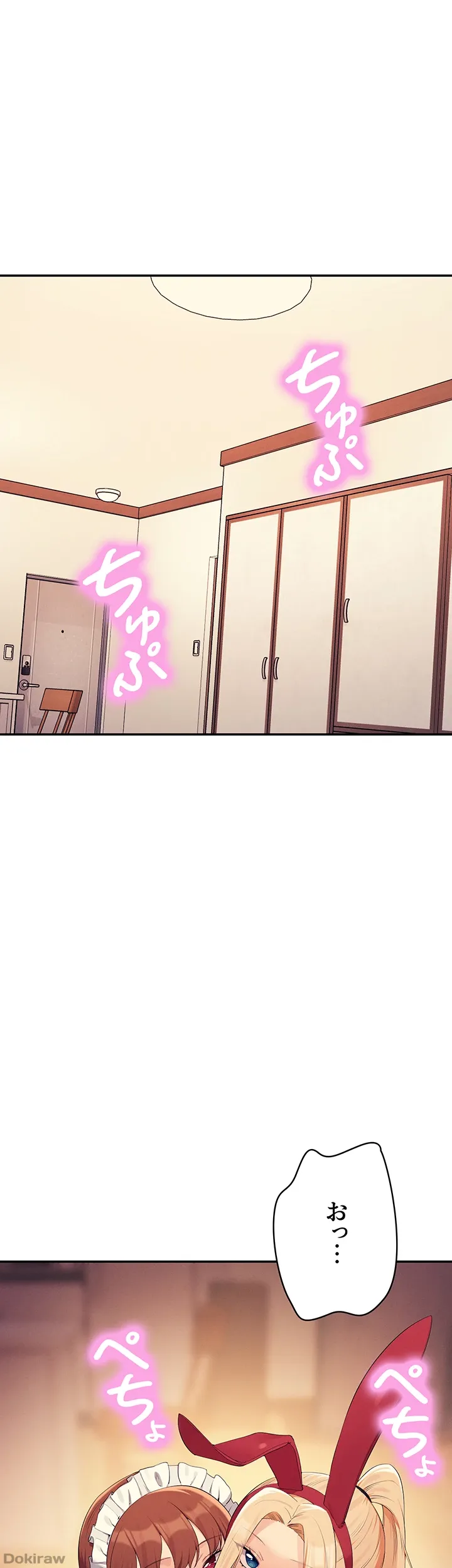 ページ 13 — 第143話