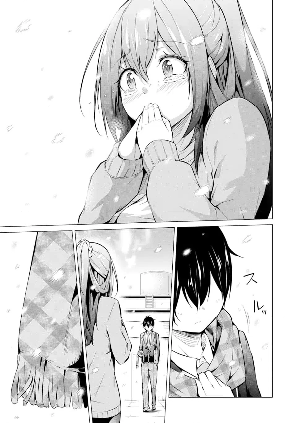 ページ 15 — 第54話
