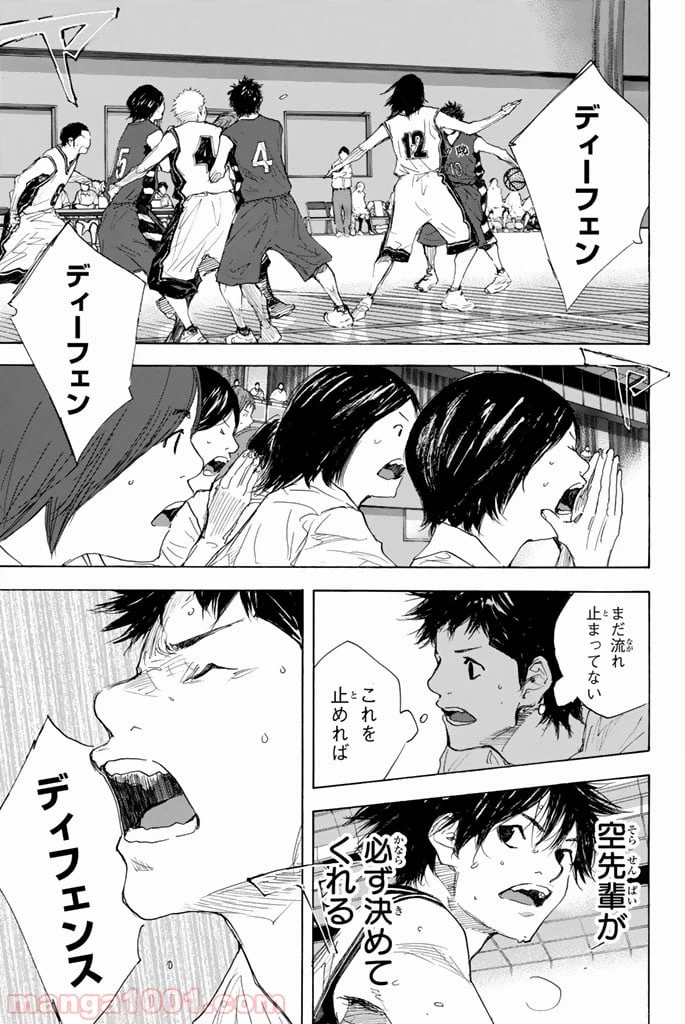 ページ 15 — 第288話