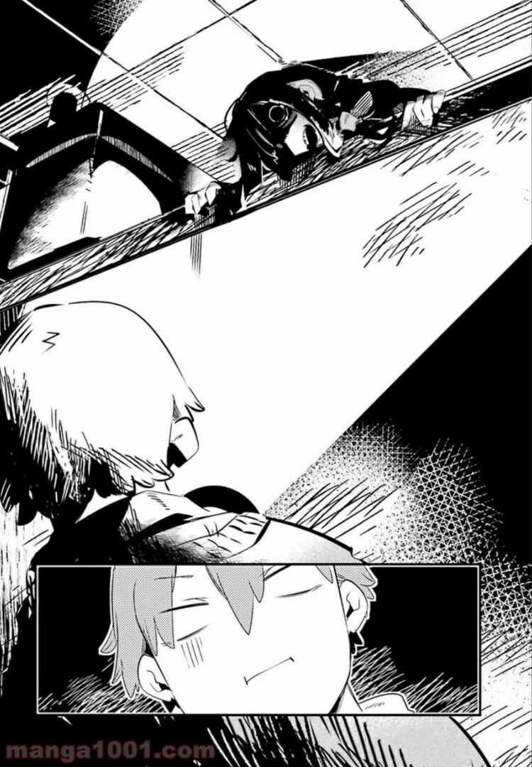 ページ 6 — 第3.2話