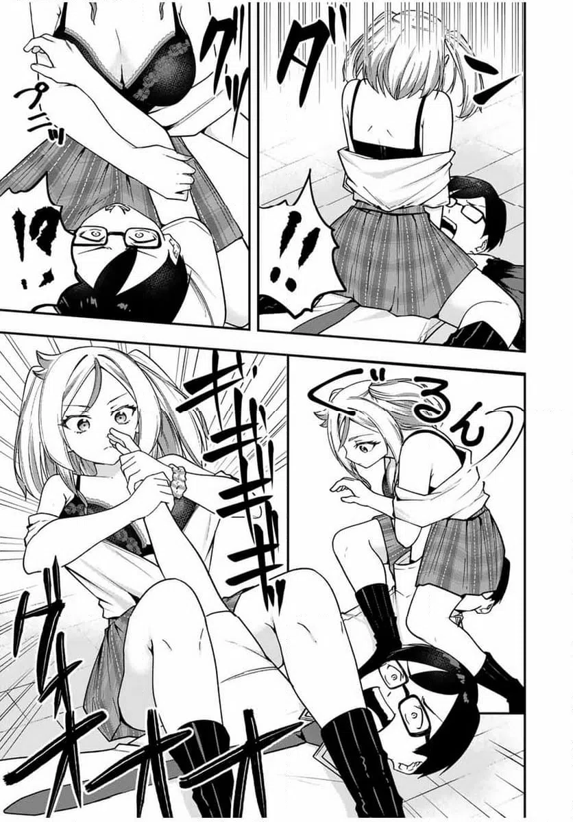 ページ 11 — 第10話