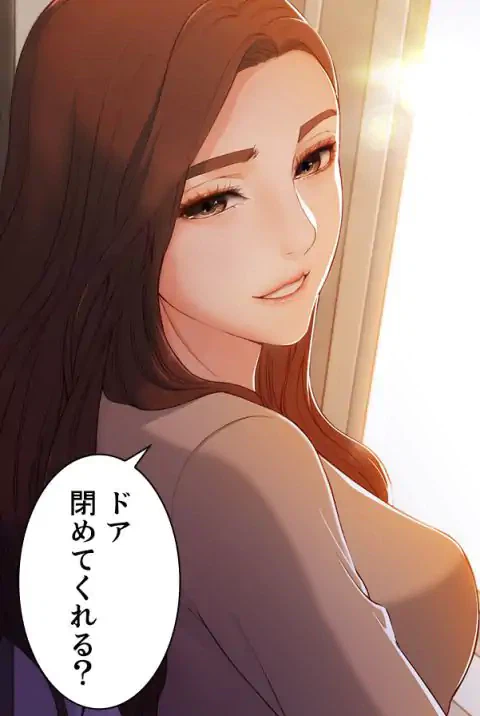 ページ 20 — 第4話