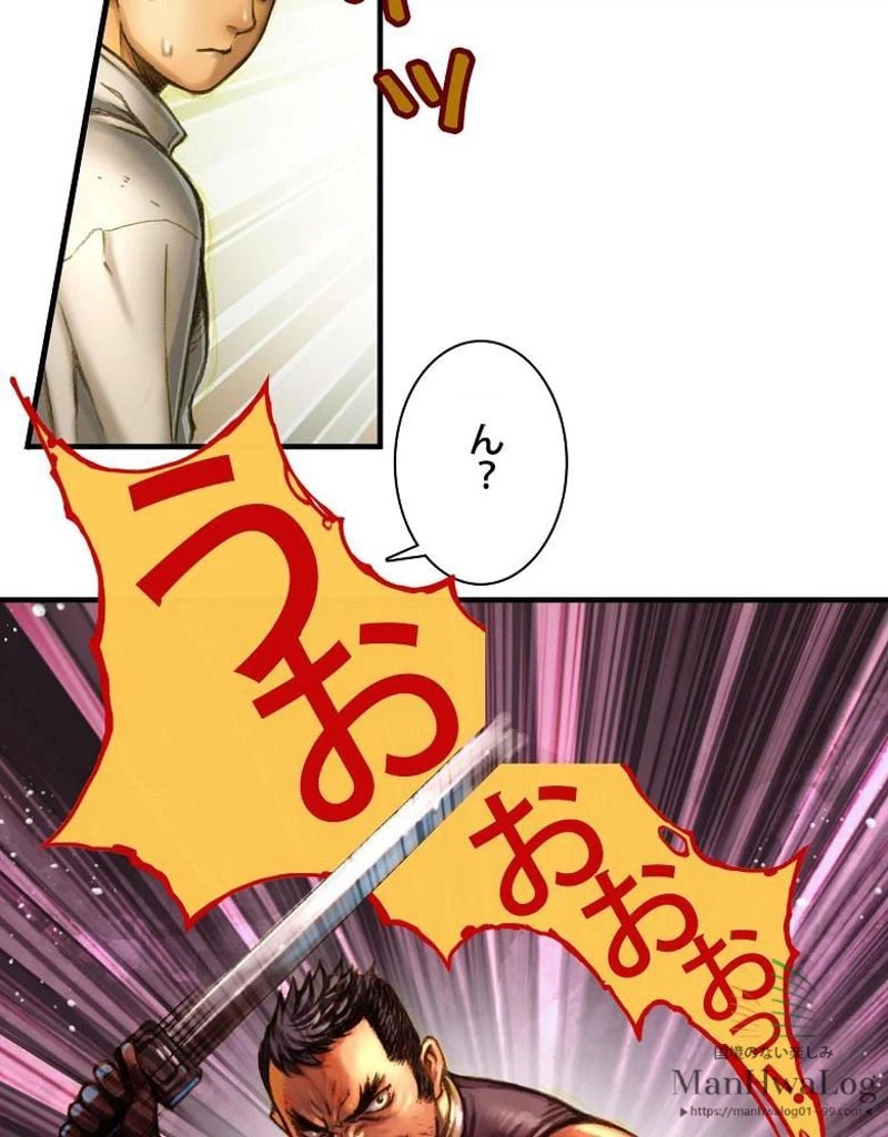 ページ 36 — 第7話