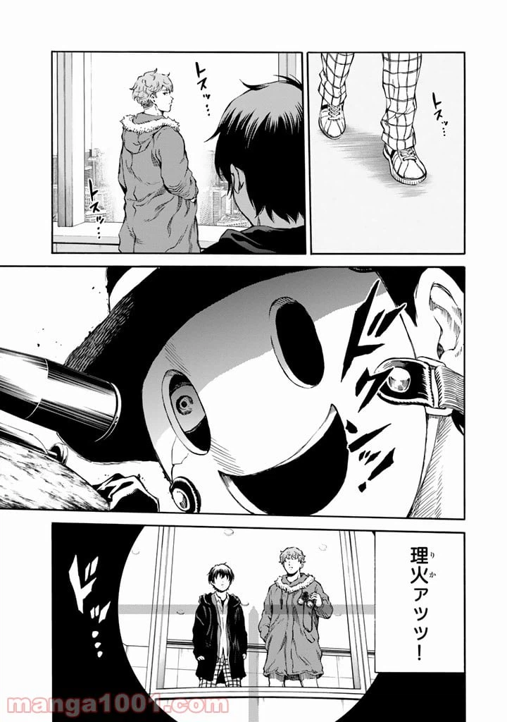 ページ 11 — 第169話